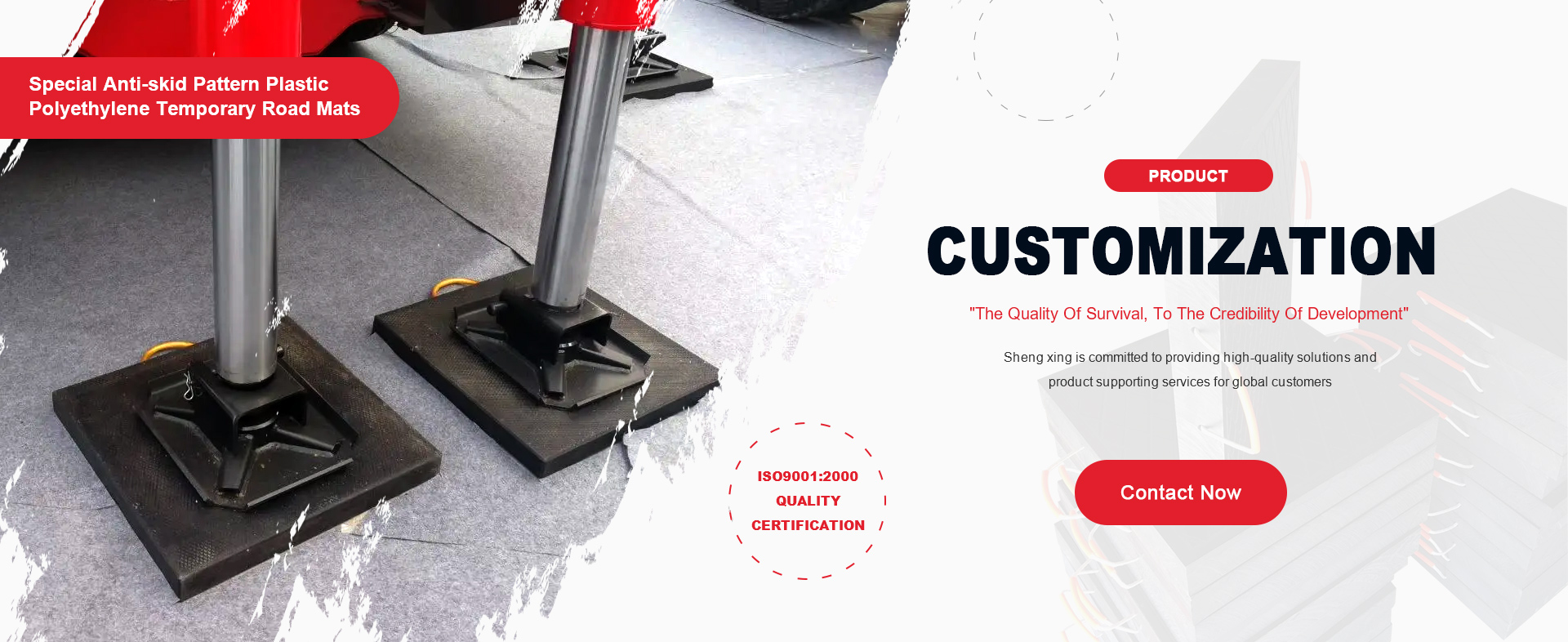 แผ่นกรรเชียงของเครน